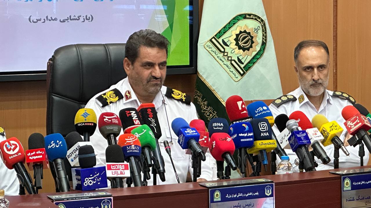 تمهیدات ترافیکی هفته اول مهر اعلام شد/ ۶۱۰ مدرسه در معابر اصلی و نقاط مهم پایتخت قرار دارند