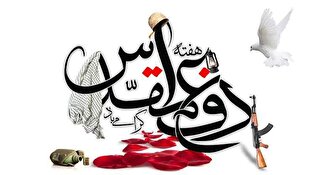 اعلام برنامه‌های هفته دفاع مقدس در هرمزگان