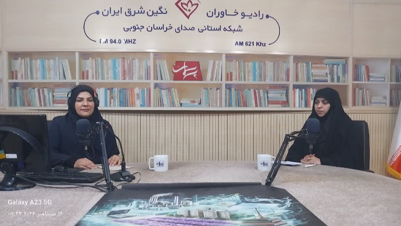 برگزاری اجلاسیه شهدای زن خراسان جنوبی