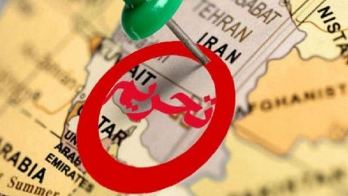 همان همیشگی؛ قانون پایستگی تحریم&zwnj;ها علیه ایران