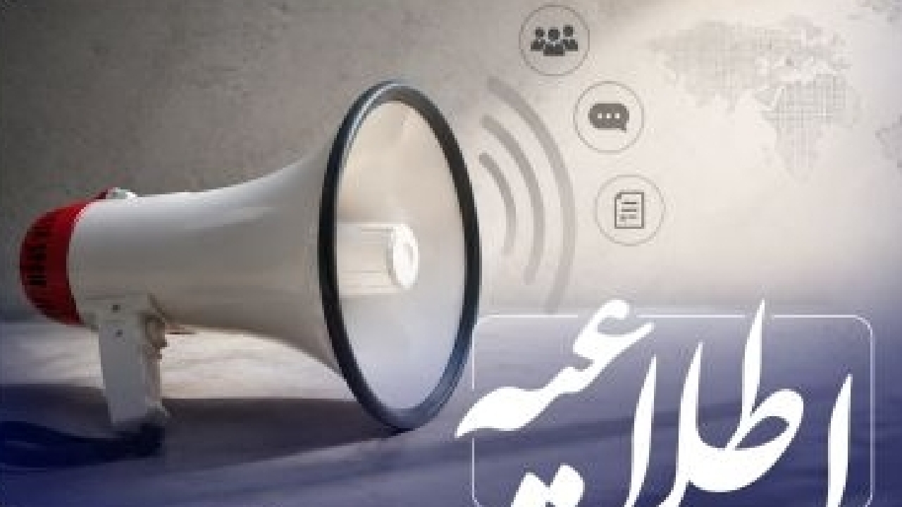 بیش از ۱۳۱ همت تسهیلات توسط شبکه بانکی پرداخت شده است