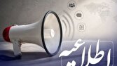 بررسی جامع: بیش از ۱۳۱ همت تسهیلات توسط شبکه بانکی پرداخت شده است | باشگاه خبرنگاران جوان - کد f8db