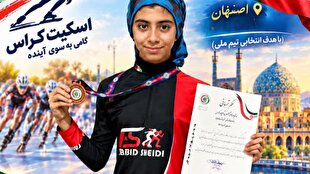درخشش اسکیت سوار کرمانی در نخستین میدان کشوری