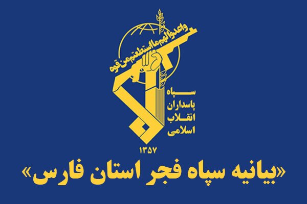 تا پای جان برای تثبیت پیروزی نهایی و اعتلای تمدنی ایران ایستاده‌ایم