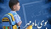 مدرسه‌محوری و دانش‌آموزمداری رمز تحول در آموزش و پرورش است