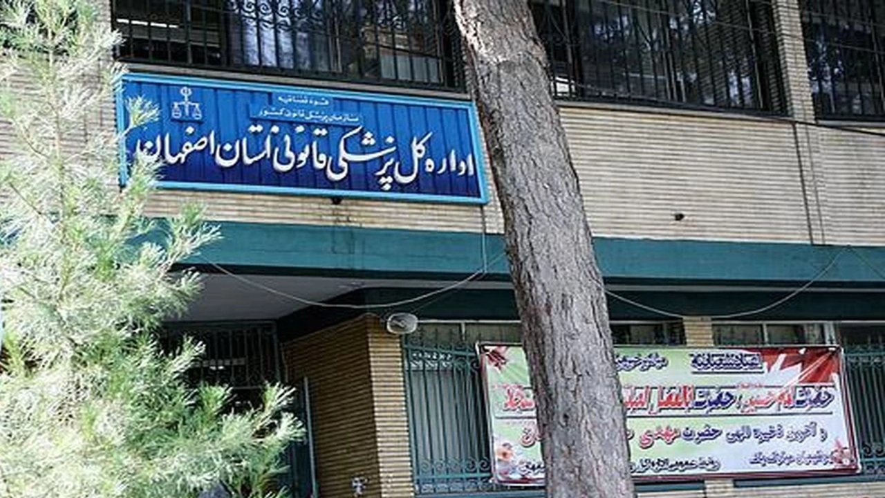 فوت یک جوان در اصفهان براثر انفجار مواد محترقه