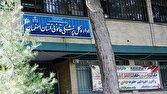 فوت یک جوان در اصفهان براثر انفجار مواد محترقه
