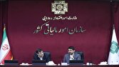 بررسی جامع: جرایم سنواتی فدراسیون‌ها شامل بخشودگی خواهد شد | باشگاه خبرنگاران جوان - کد 64fd