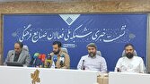 تحلیل: صنایع فرهنگی باید به یک زیست‌بوم کامل تبدیل شود | باشگاه خبرنگاران جوان - کد 269d