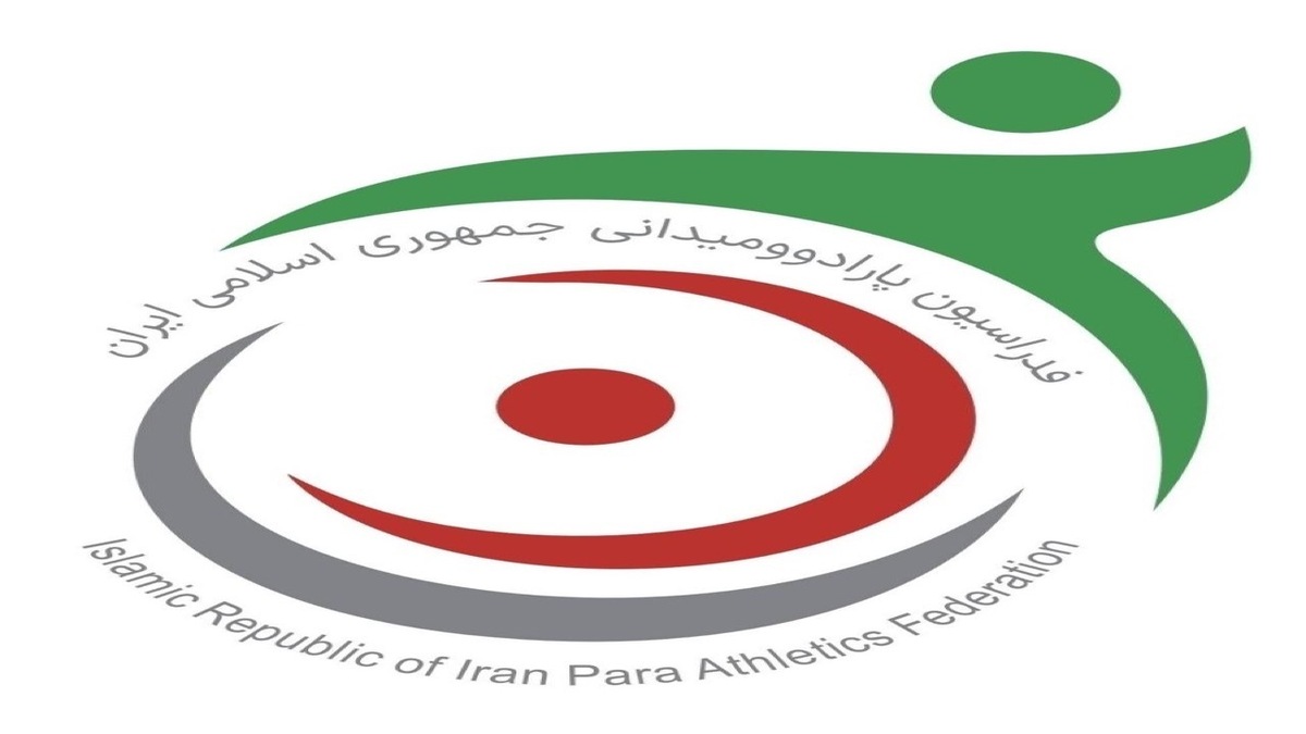 باشگاه خبرنگاران -رکوردگیری جوانان پارادوومیدانی برای حضور در ژیمنازیاد برزیل