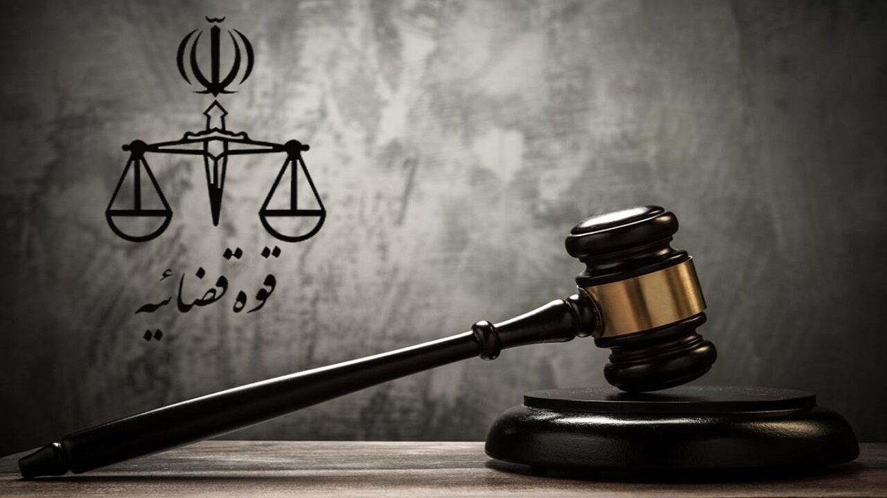 تعیین ساعت کاری کارکنان قوه قضاییه از اول مهر