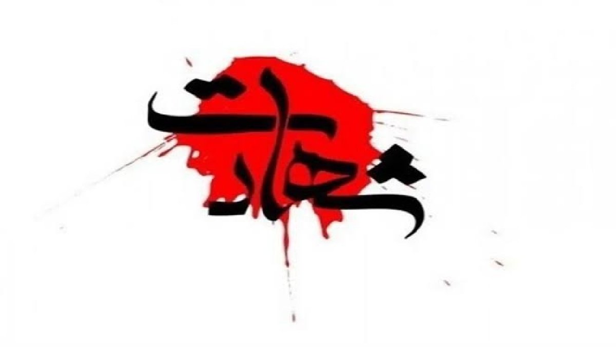 باشگاه خبرنگاران -شهادت پاسدار بروجردی در حمله تروریستی تهران