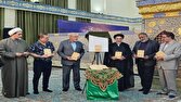 کتاب «میراث ماندگار» رونمایی شد
