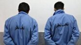 سرقت سریالی دوقلو‌های چشم‌آبی از سالمندان