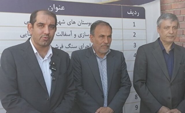گزارش ویژه: کرمان در دیپلماسی اقتصادی با همسایگان ایران موفق عمل کرده است | باشگاه خبرنگاران جوان - کد a9be