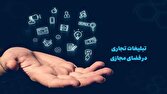 بدون عنوان