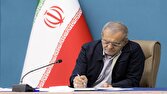 پزشکیان رئیس هیئت عامل صندوق توسعه ملی را منصوب کرد