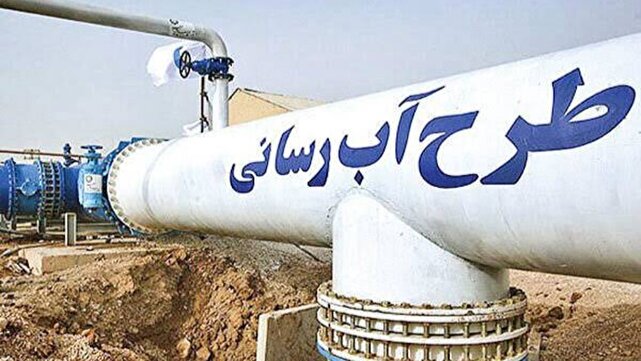 از تأمین آب اضطراری کرمان تا آبرسانی به روستا‌های محروم