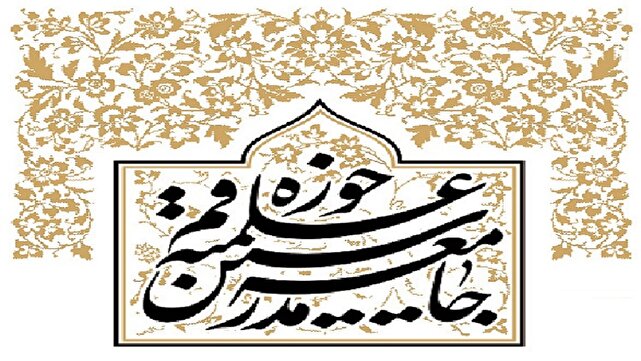 آیت الله شبری زنجانی در منزلت‌های علمی و کمالات نفسانی در اوج قلّه بود