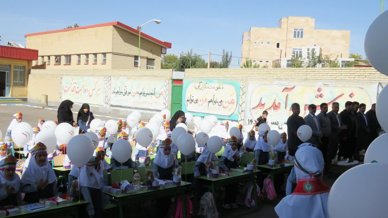 نواخته شدن زنگ شکوفه&zwnj;ها در مدارس هریس
