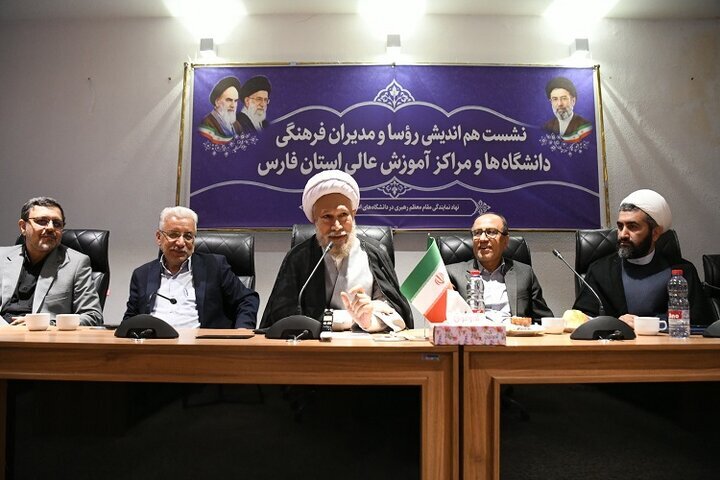 دانشگاه باید میدان عمل و شنیدن دیدگاه‌های مختلف باشد/دعوت از دانشگاهیان برای حضور در تجمع «جانفدایان ایران»