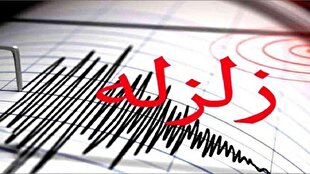 وقوع زلزله ۴.۲ ریشتری در دریای خزر