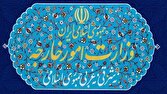 بررسی موفقیت: فعالیت غیرقانونی مؤسسه وابسته به سفارت فرانسه متوقف شد | باشگاه خبرنگاران جوان - کد 9070