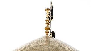 تعویض پرچم حرم مطهر کریمه اهل بیت سلام الله علیها+فیلم