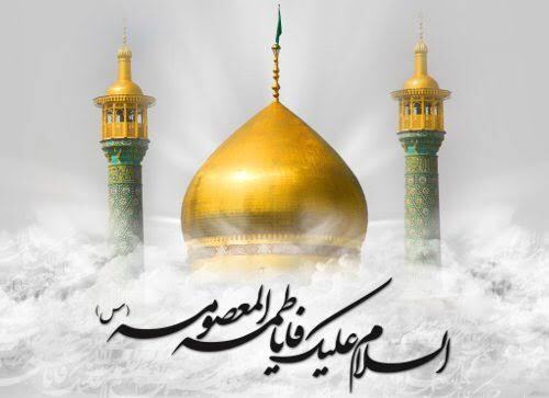 گیلان در سوگ وفات بانوی کرامت حضرت معصومه (س)