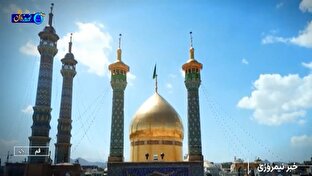 سالروز وفات حضرت معصومه (س) + فیلم