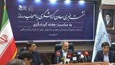 گردشگری ایران در مسیر هوشمندسازی /افتتاح پروژه‌ها در هفته گردشگری