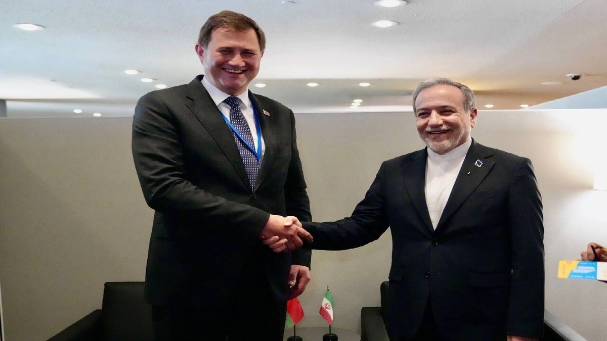 باشگاه خبرنگاران -دیدار وزیر امور خارجه بلاروس با عراقچی در نیویورک
