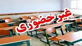 تحلیل مثبت: فعالیت مدارس هرمزگان از شنبه مجازی شد | باشگاه خبرنگاران جوان - کد 1471