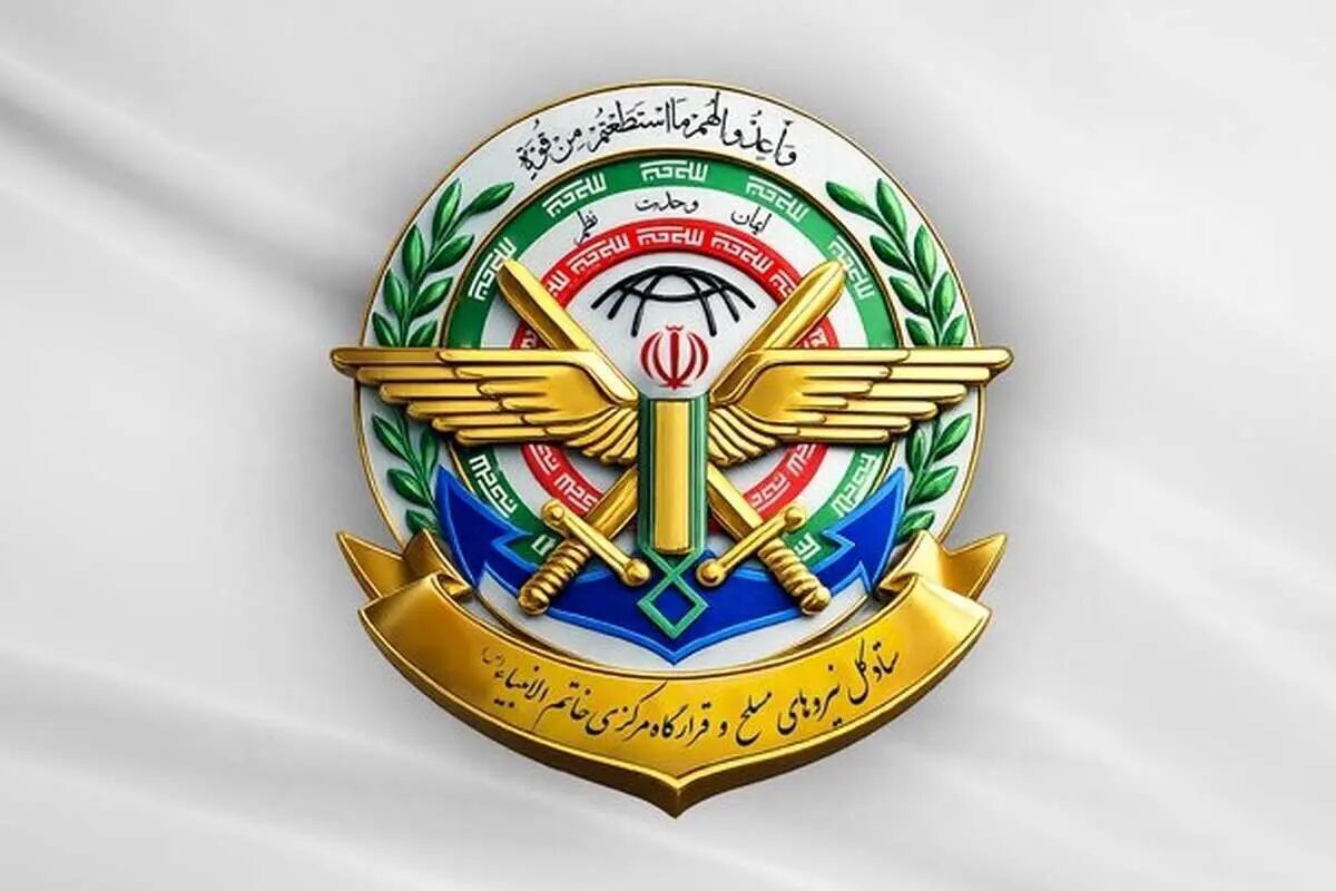 باشگاه خبرنگاران -واکنش ستاد کل نیرو‌های مسلح و قرارگاه خاتم به لفاظی‌های خصمانه ترامپ علیه ایران