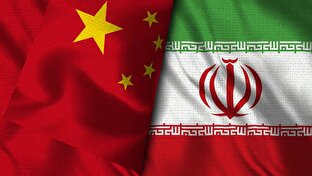 چین، سد راه جنگ اقتصادی آمریکا علیه ایران + فیلم