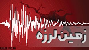 گزارش ویژه: زمین‌لرزه ۴ ریشتری مرز عراق و کردستان را لرزاند | باشگاه خبرنگاران جوان - کد 18c7