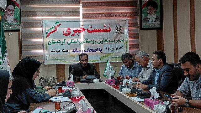 ۱۷ روستابازار به شبکه توزیع تعاون روستایی کردستان افزوده میشود
