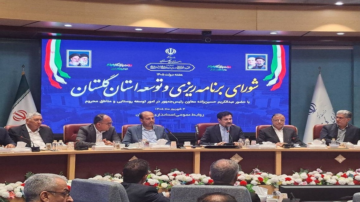 باشگاه خبرنگاران -تدوین سند شکوفایی اقتصاد روستایی گلستان