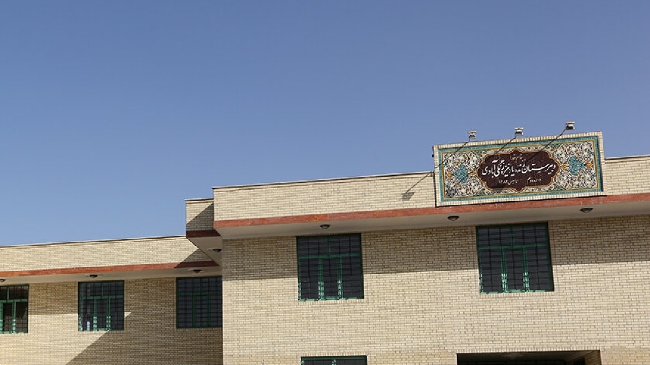 تحویل ۱۴۱ مدرسه تا مهرماه؛ گامی بزرگ برای عدالت آموزشی در خوزستان