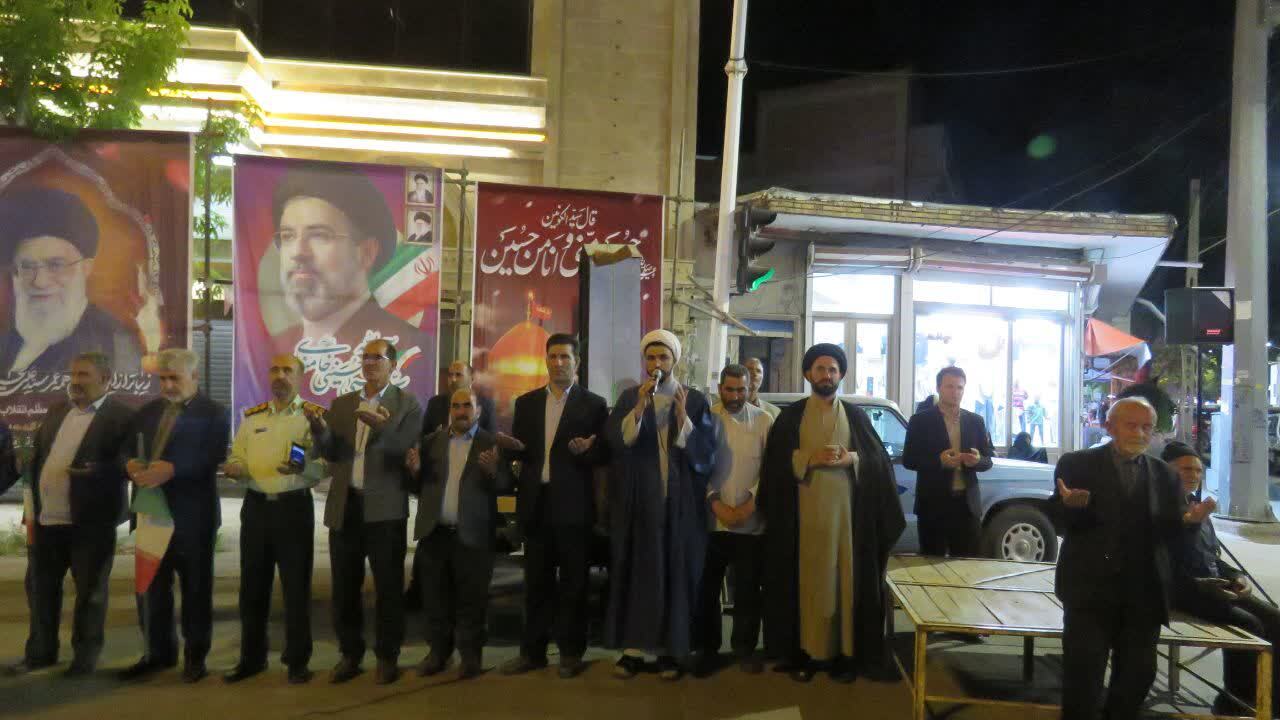 تجمعات شبانه