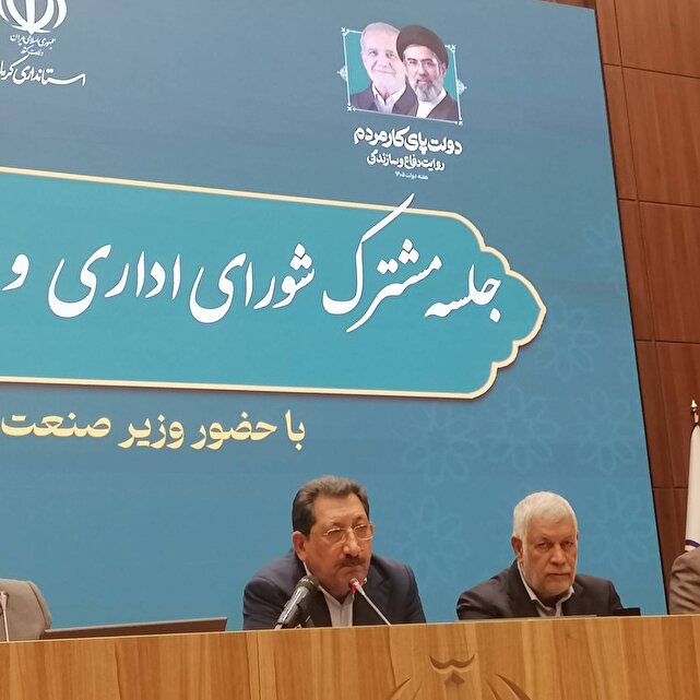 رفع ناترازی انرژی پیش‌شرط سوددهی صنایع است/ کشف ذخایر جدید طلا و مس در دیار کریمان