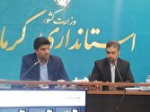 رتبه ۱۴ صادرات دانش بنیان برای پارک علم و فناوری کرمان