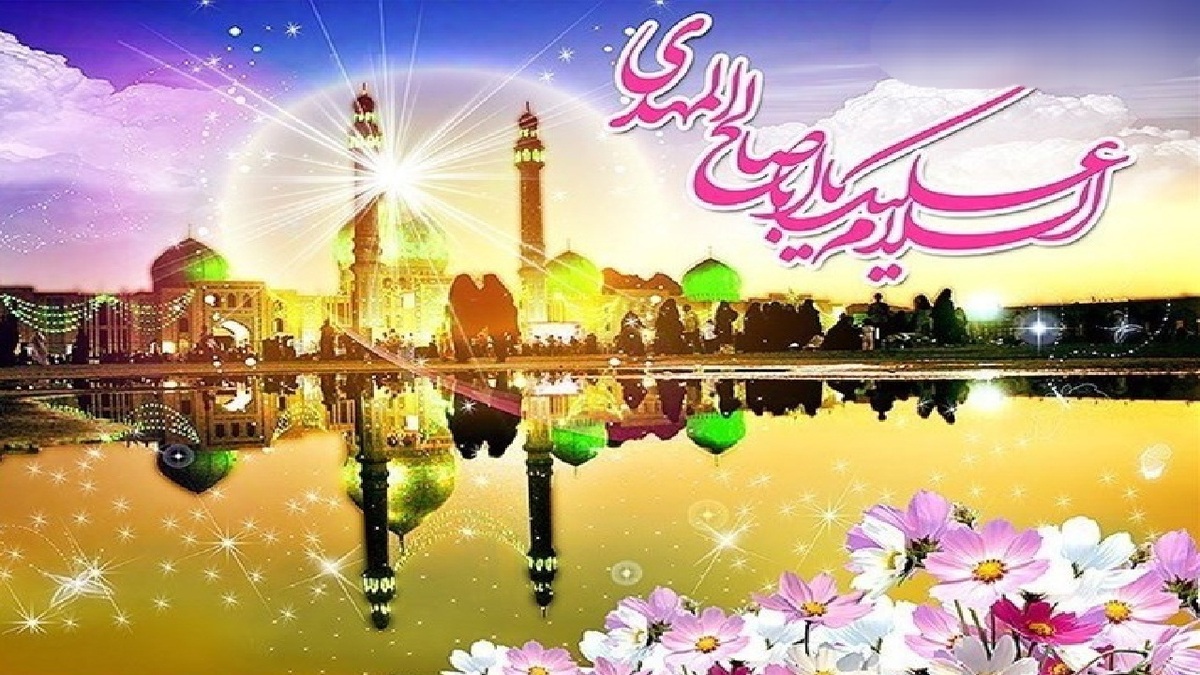 باشگاه خبرنگاران -مهدویت محور وحدت/ هدایتگری که همه مذاهب را گرد هم می‌آورد