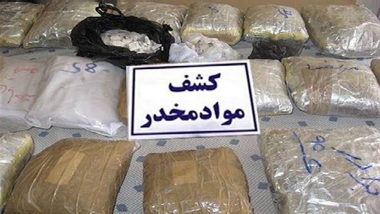 کشف بیش از ۱۷۷ کیلوگرم انواع مواد مخدر در ارومیه/۱۲ قاچاقچی دستگیر شدند