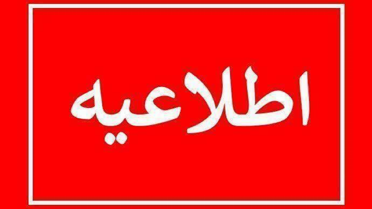 باشگاه خبرنگاران -قطعی موقت برق در منطقهٔ شهر قدس