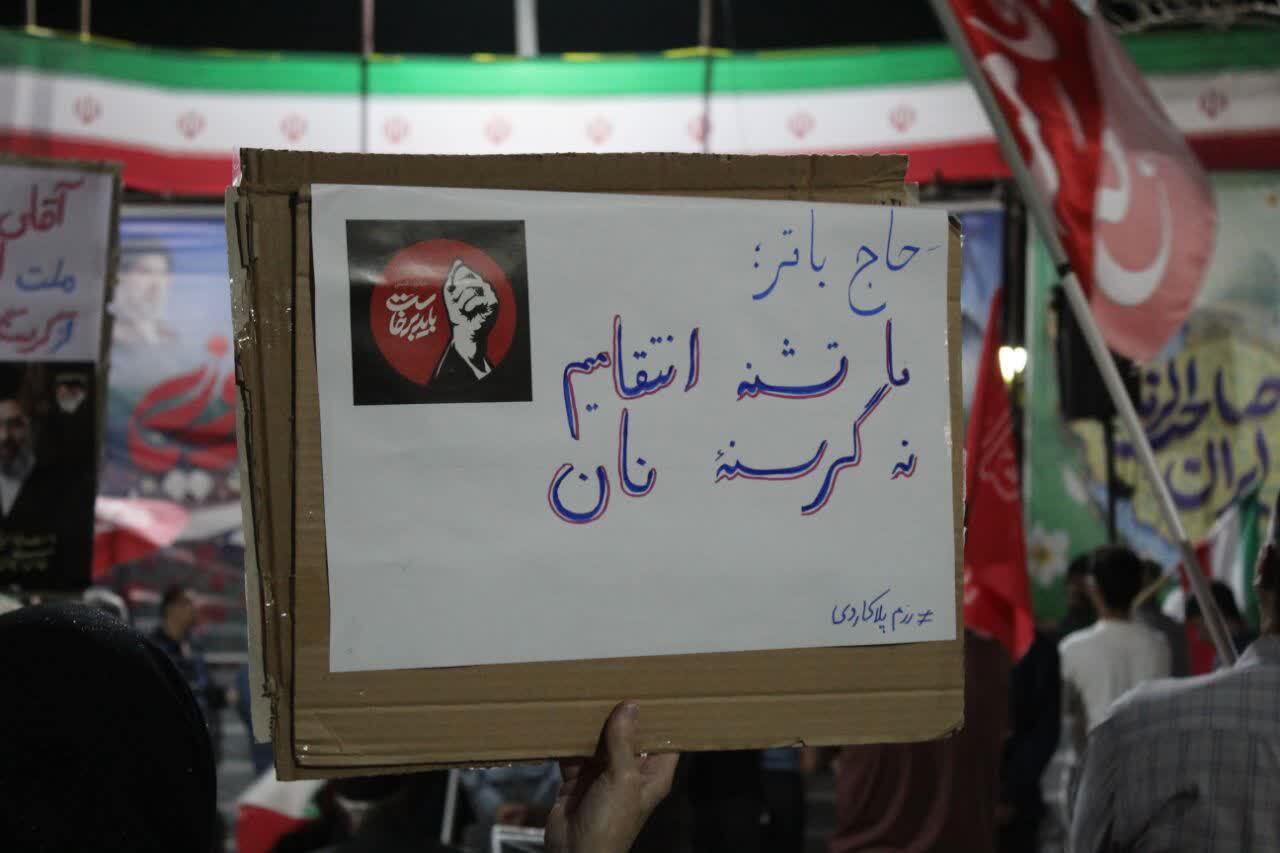 ایستادگی و مقاومت مردم انقلابی ماهدشت در تجمعات شبانه