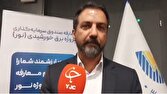 سهم بورس انرژی از معاملات برق کشور؛ ۳۷ درصد
