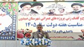 افتتاح ۲۰پروژه با اعتبار ۱۱۵ میلیارد تومان در صیدون به مناسبت هفته دولت