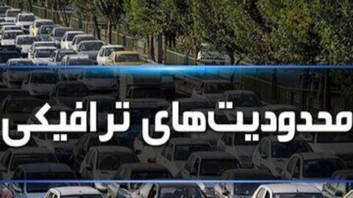 باشگاه خبرنگاران -محدودیت ترافیکی در محور صوفیان_مرند