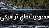 گزارش تحلیلی: محدودیت ترافیکی در محور صوفیان_مرند | باشگاه خبرنگاران جوان - کد 7dd2